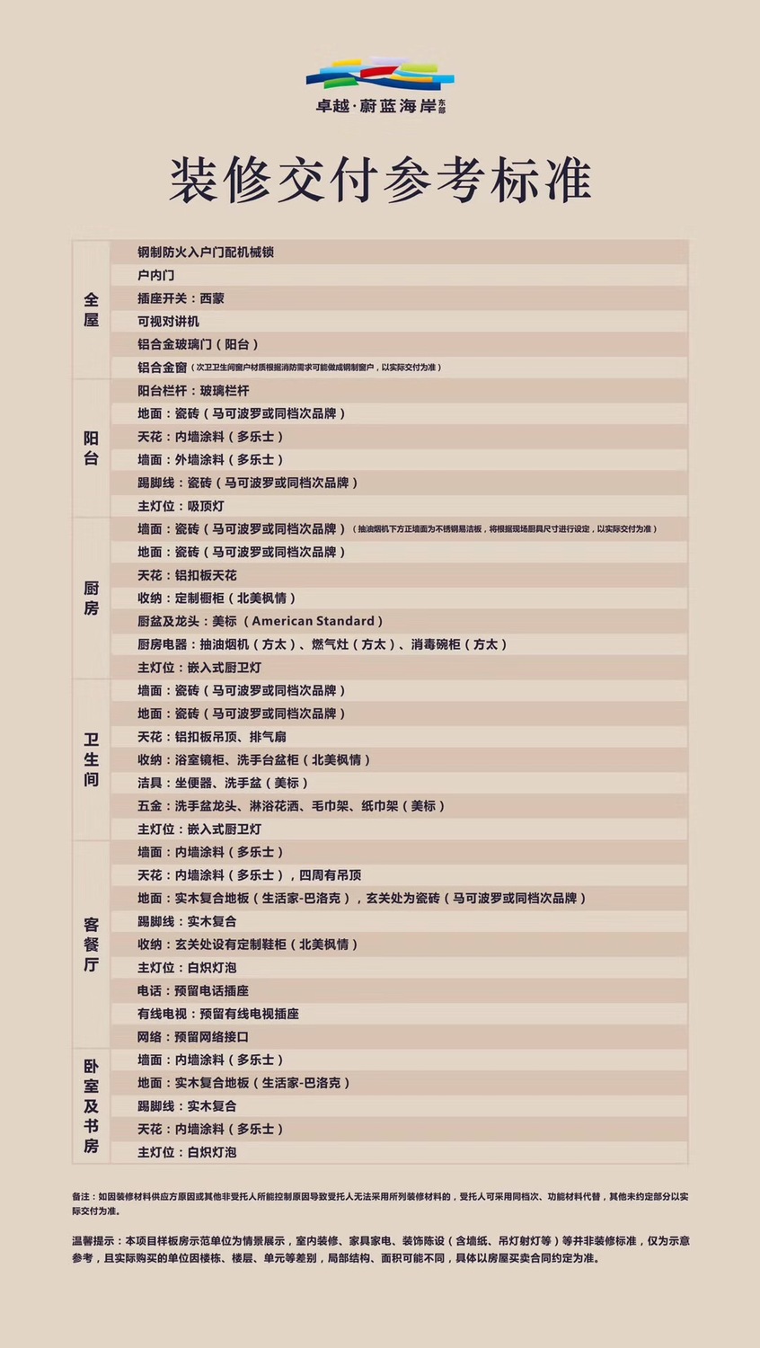 微信图片_20190815120029.jpg