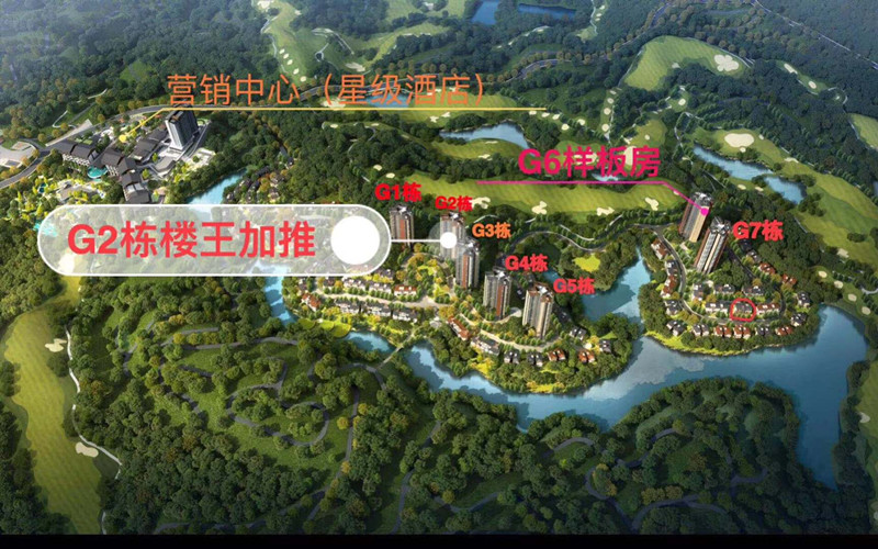 星河山海半岛 星河山海半岛
