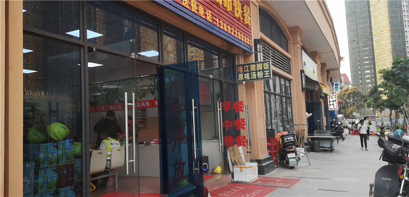微信图片_20190402162755.jpg
