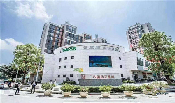 惠州三和国际花园城 惠州三和国际花园城