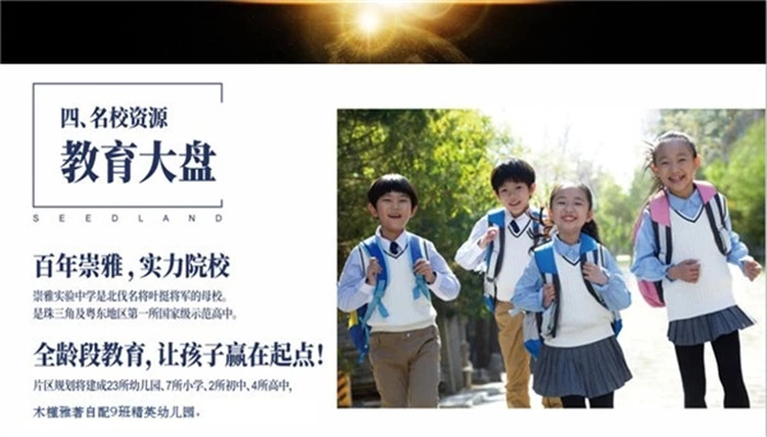 微信图片_20190317115255.jpg