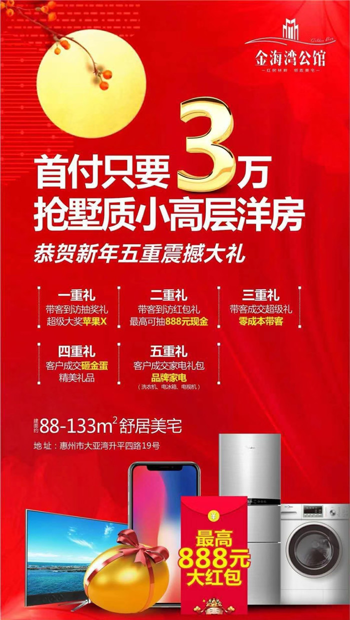 微信图片_20190113143834.jpg