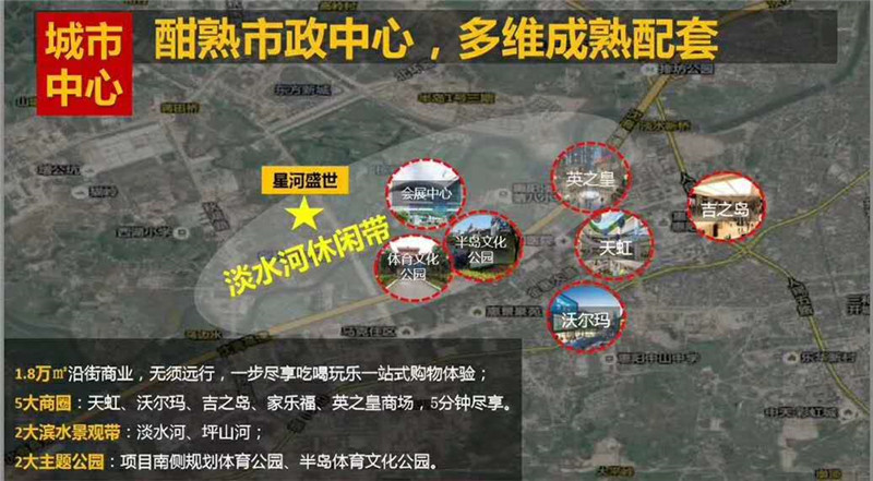 惠州星河盛世 惠州星河盛世