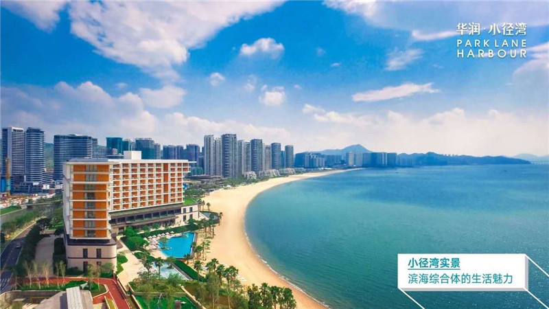 惠州华润小径湾 惠州华润小径湾