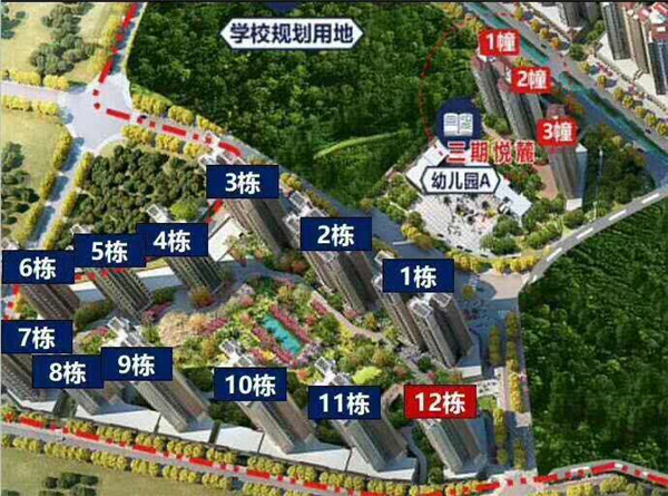 惠州雅居乐花园四期鸟瞰图 惠州雅居乐花园四期鸟瞰图