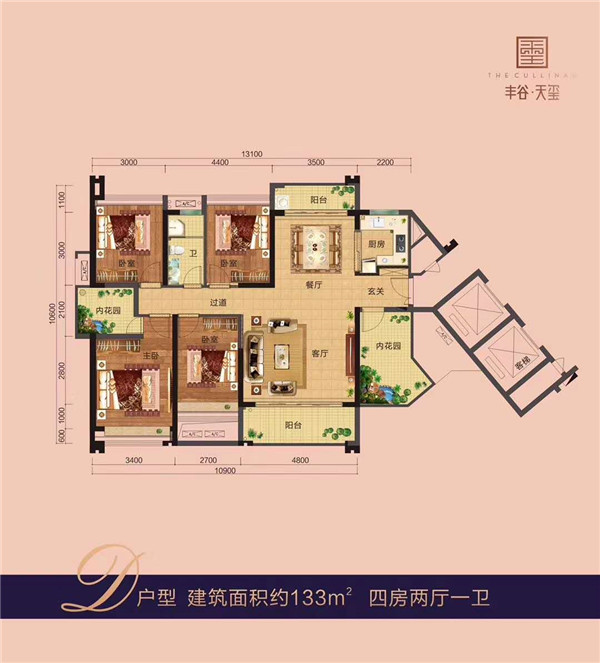 丰谷天玺户型图 丰谷天玺户型图