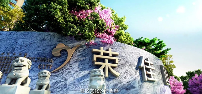 大亚湾荣佳国韵 大亚湾荣佳国韵