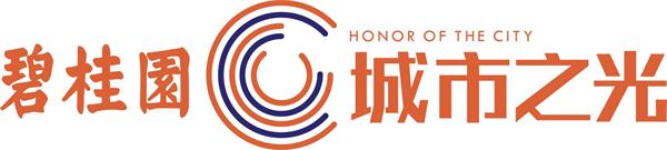 碧桂园城市之光 碧桂园城市之光
