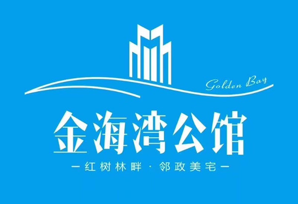 惠州金海湾公馆 惠州金海湾公馆