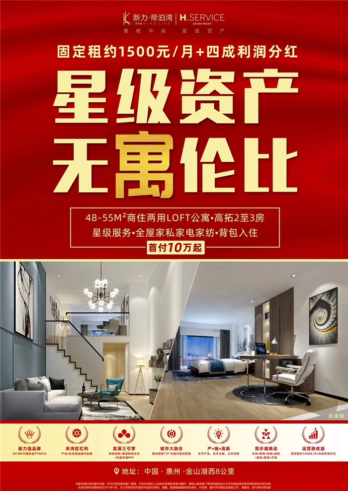 微信图片_20190826182018.jpg