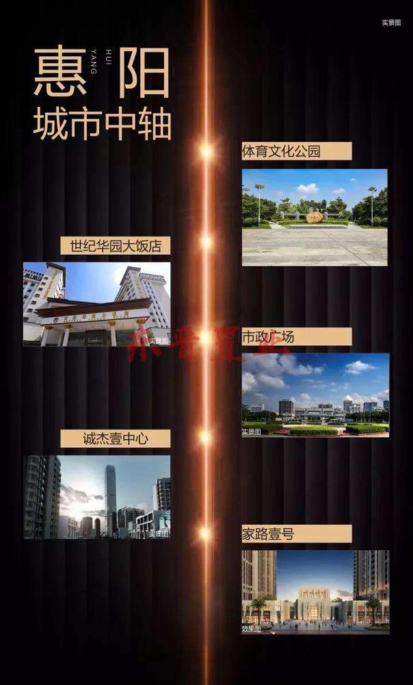 家路壹号资讯 (7).jpg