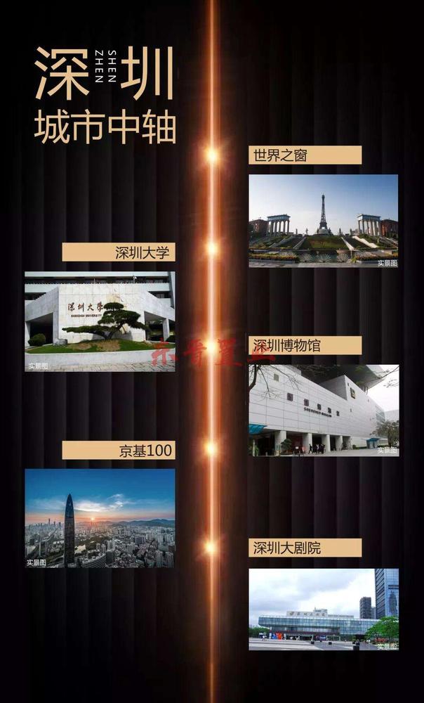 家路壹号资讯 (6).jpg