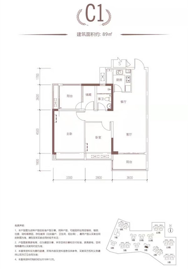 仁和美地户型图 仁和美地户型图