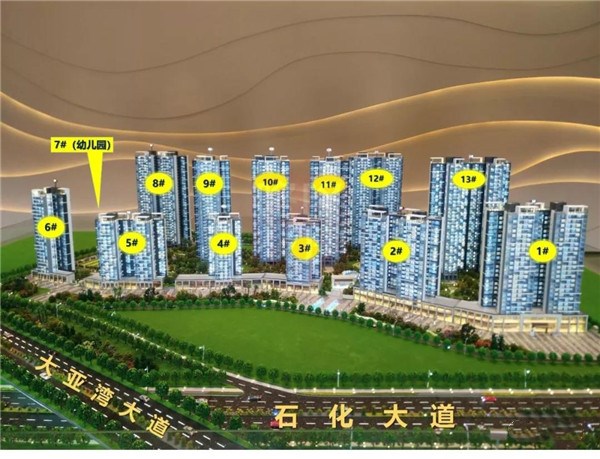 仁和美地 仁和美地