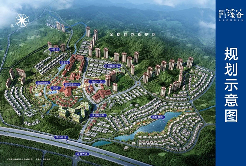 惠州碧桂园润杨溪谷 惠州碧桂园润杨溪谷