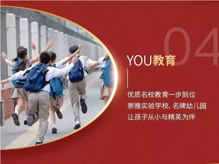 惠州新力珑湾 惠州新力珑湾
