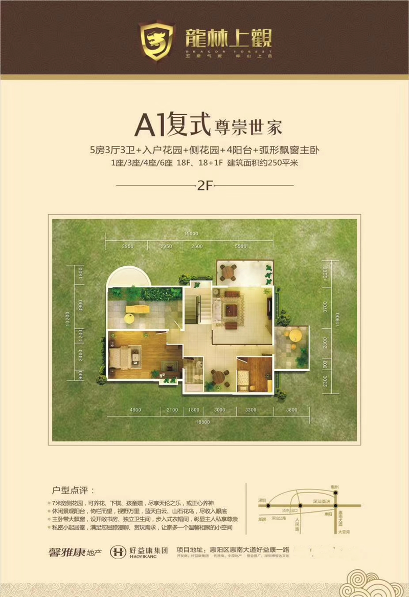 微信图片_20190402194538.png