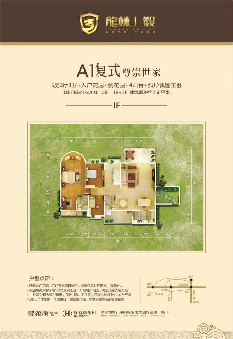 微信图片_20190402194559.png