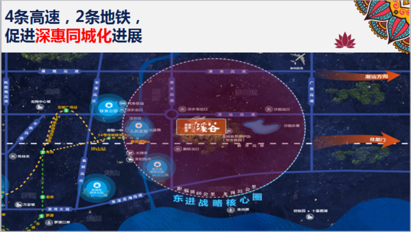 碧桂园润杨溪谷 碧桂园润杨溪谷