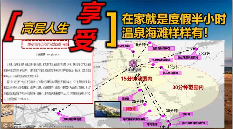 海伦堡厚园 海伦堡厚园